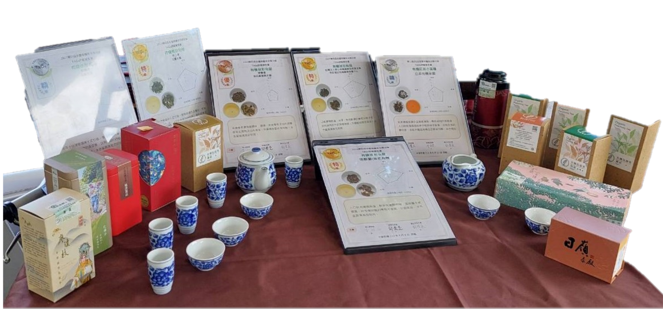 「全國有機茶分類分級 TAGs評鑑活動 」清香型部分發酵茶產品照，分為自有包裝及公辦包裝。