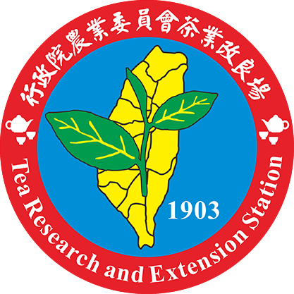 Tea Research and Extension Station