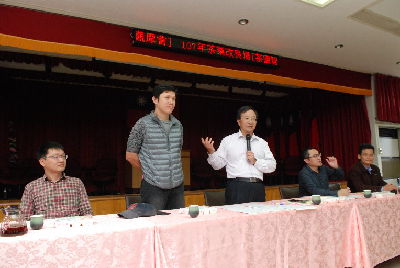 綜合座談會-將另開新視窗