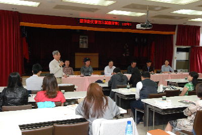 綜合座談會-將另開新視窗