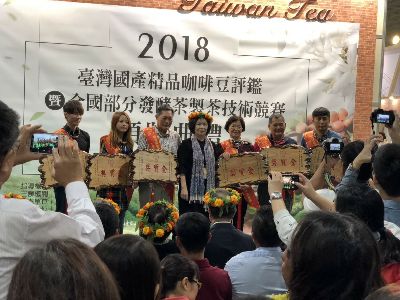 2018臺灣國產精品咖啡豆評鑑金質獎-將另開新視窗