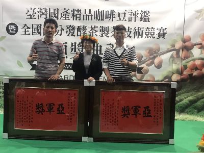 2018年全國部分發酵茶製茶技術競賽球形組亞軍-將另開新視窗