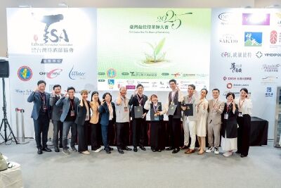 第一屆「2025臺灣最佳侍茶師大賽」頒獎4-將另開新視窗