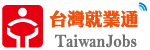 台灣就業通-另開新視窗