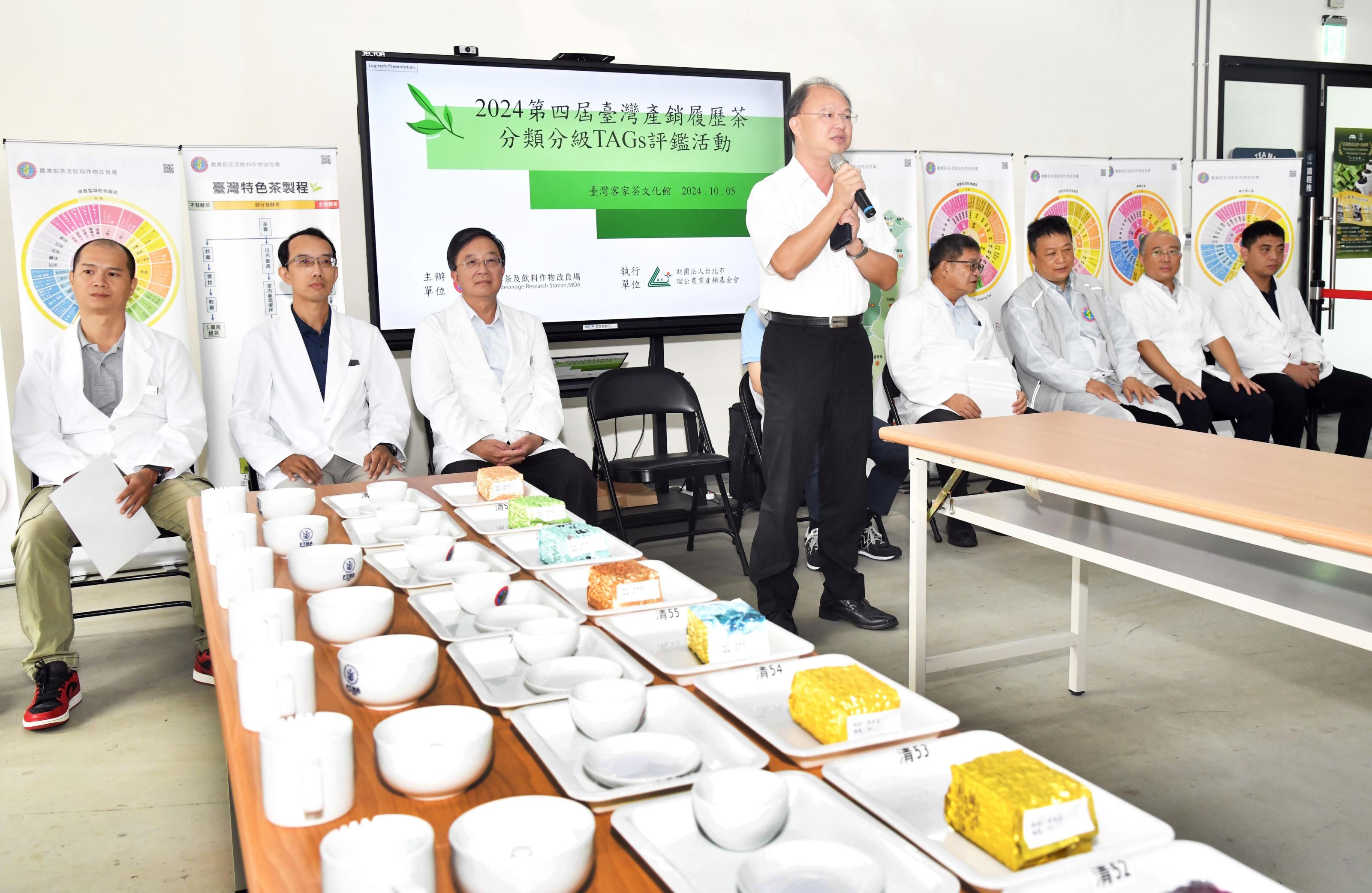 圖一、茶改場蘇宗振場長開場致詞勉勵參賽茶農。