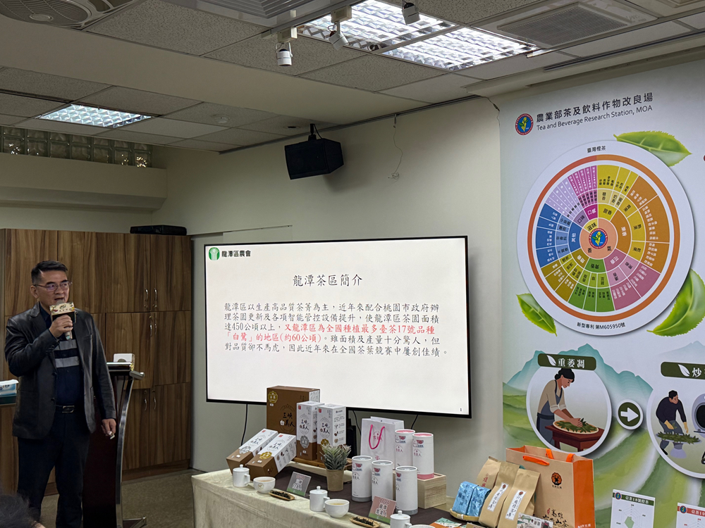 圖6、龍潭區農會湯明吉總幹事說明龍潭雪美人茶之風味特色。