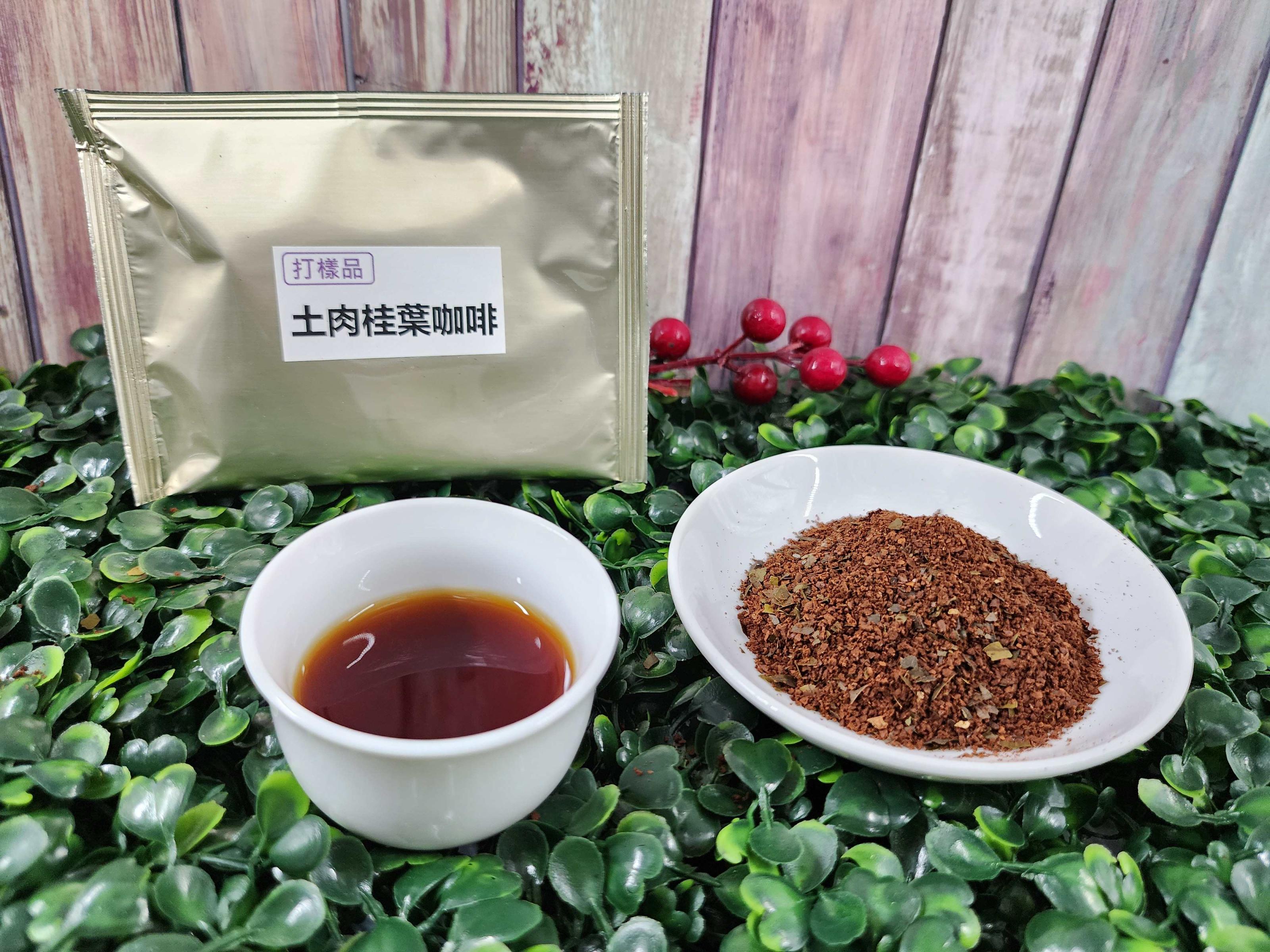圖三、土肉桂葉咖啡飲品。