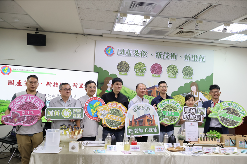 圖一、蘇宗振場長率領茶改場研發團隊及參與茶飲業者大合照