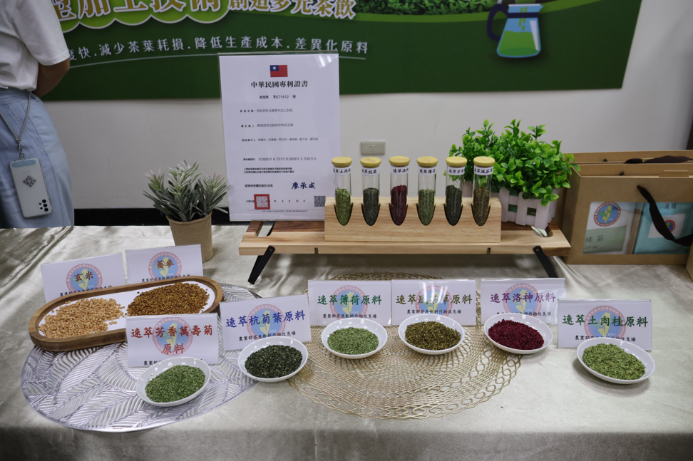 圖六、科祿柏股份有限公司展示本場技術授權相關產品
