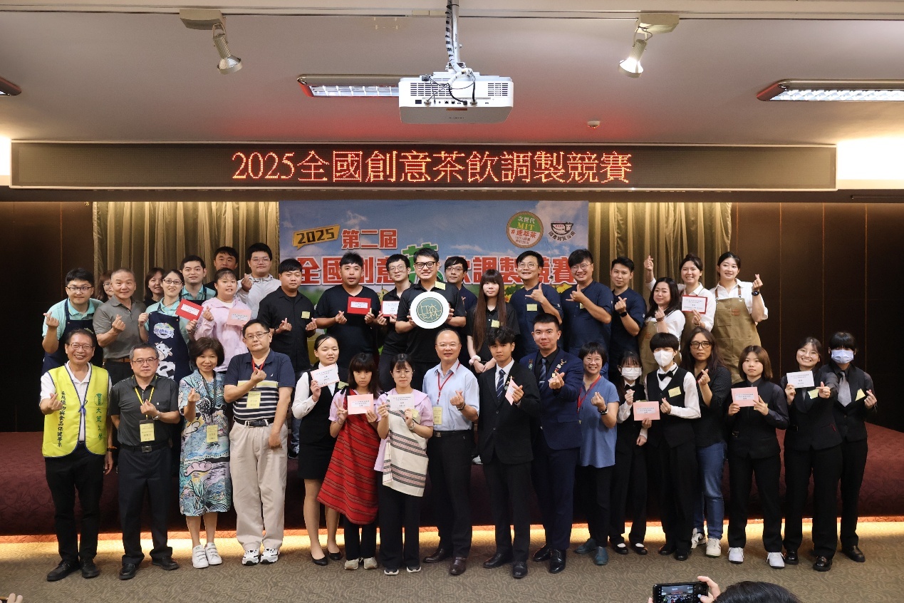 圖五、2025第二屆全國創意茶飲調製競賽得獎隊伍合照。