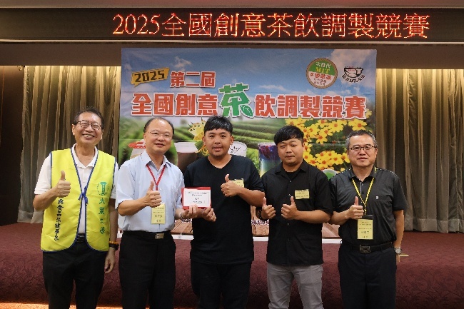 業界茶飲創意調飲組獲獎隊伍合影冠軍
