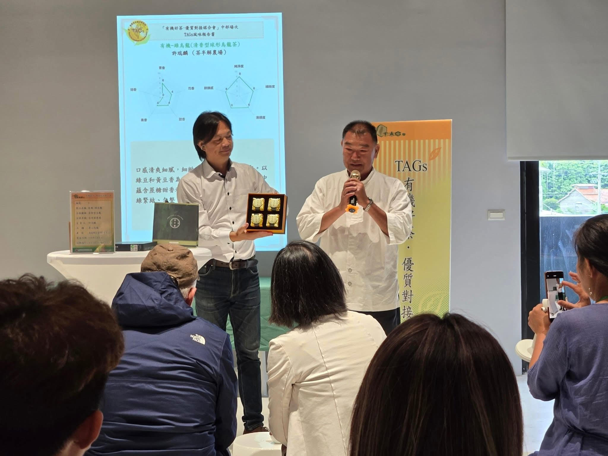 圖3 茶農代表受邀上臺與主持人一同介紹自家有機好茶