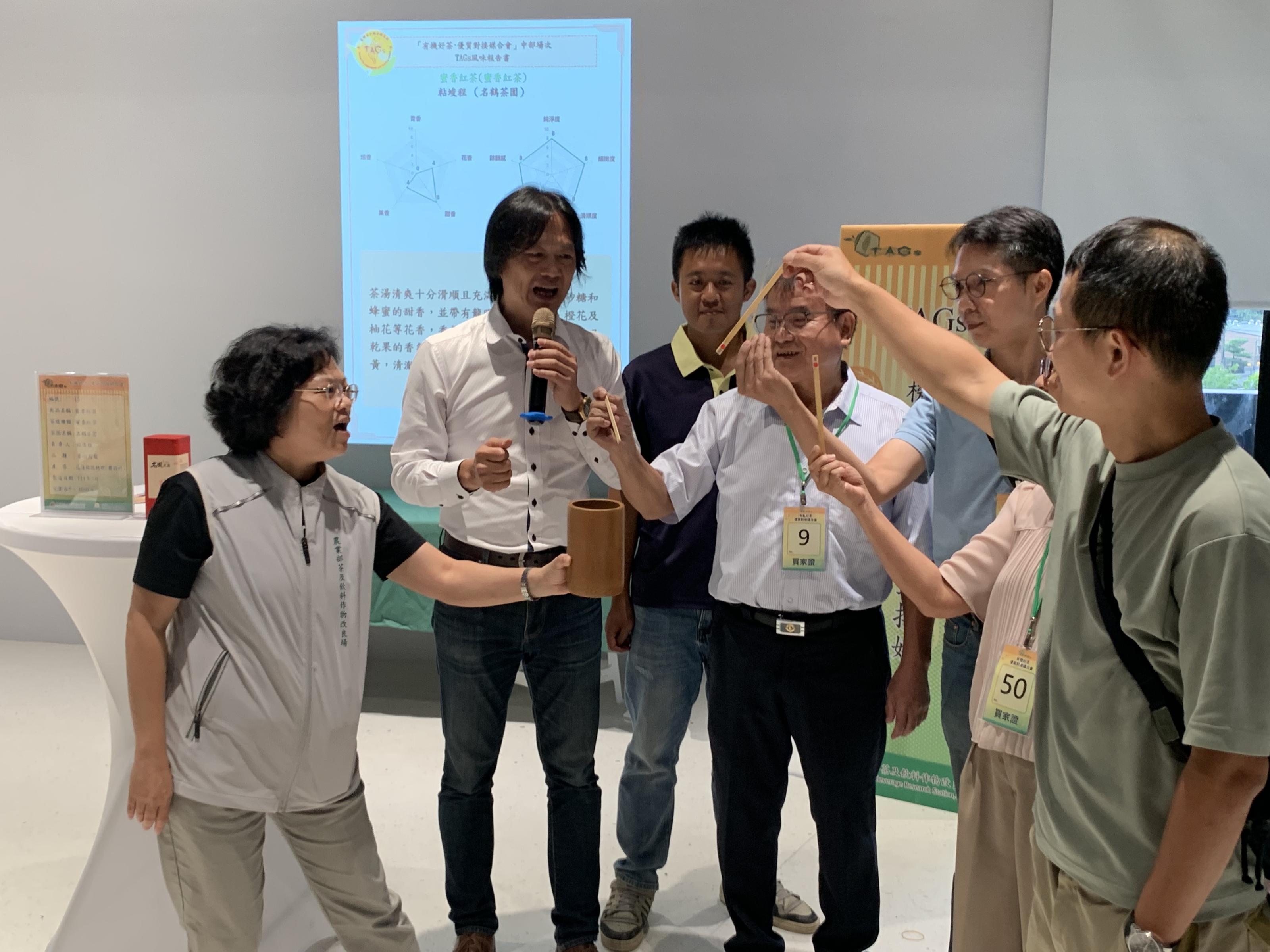 圖5 媒合買家抽籤過程公平公開