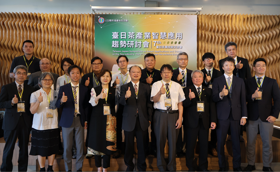 圖一、與會貴賓及講者合照