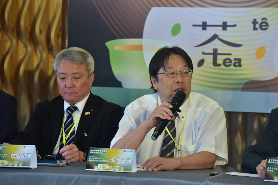 圖七、農研機構果樹茶業研究部門佐藤安志領域長回答提問