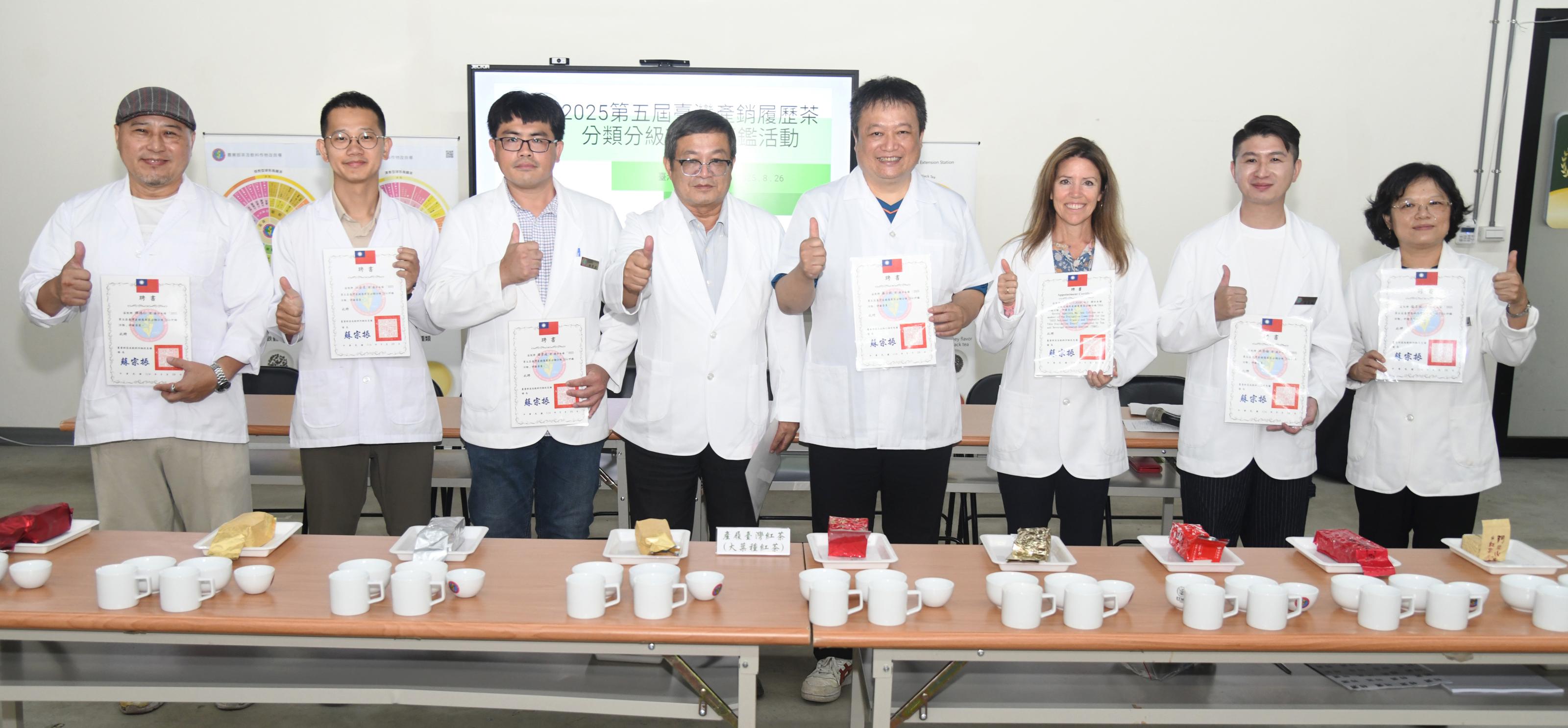 圖一:評審合影(右至左):官方評審楊美珠科長、業界評審洪崇倫先生、美國俄勒岡州立大學食品創新中心感官研究主任Ann女士、官方評審羅士凱副研員、評審長吳聲舜祕書、官方評審潘韋成副研員、產界評審江金星先生、學界評審譚鴻仁老師。 圖一:評審合影(右至左):官方評審楊美珠科長、業界評審洪崇倫先生、美國俄勒岡州立大學食品創新中心感官研究主任Ann女士、官方評審羅士凱副研員、評審長吳聲舜祕書、官方評審潘韋成副研員、產界評審江金星先生、學界評審譚鴻仁老師。