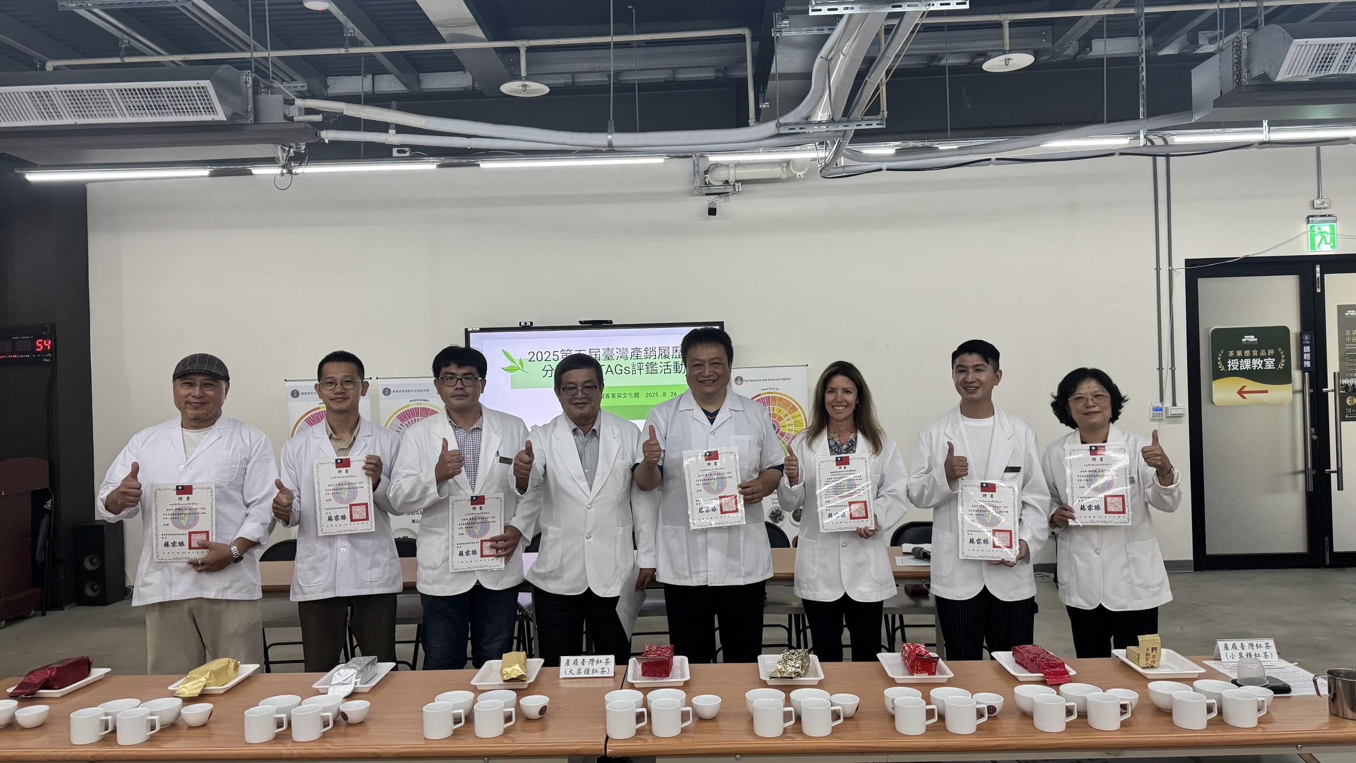 圖二、「2025臺灣有機和產銷履歷茶分類分級TAGs評鑑活動」產履茶評審
