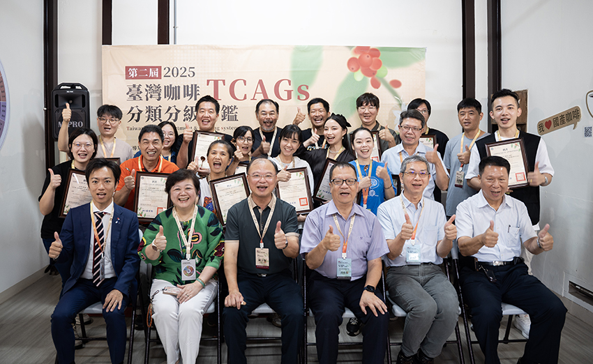 圖一、2025第二屆臺灣咖啡分類分級(TCAGs)評鑑賽評審大合照。