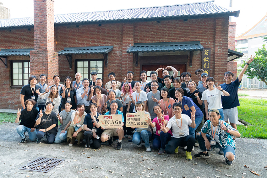 圖五之一、2025第二屆臺灣咖啡分類分級(TCAGs)評鑑賽國內評審遴選杯測現況一