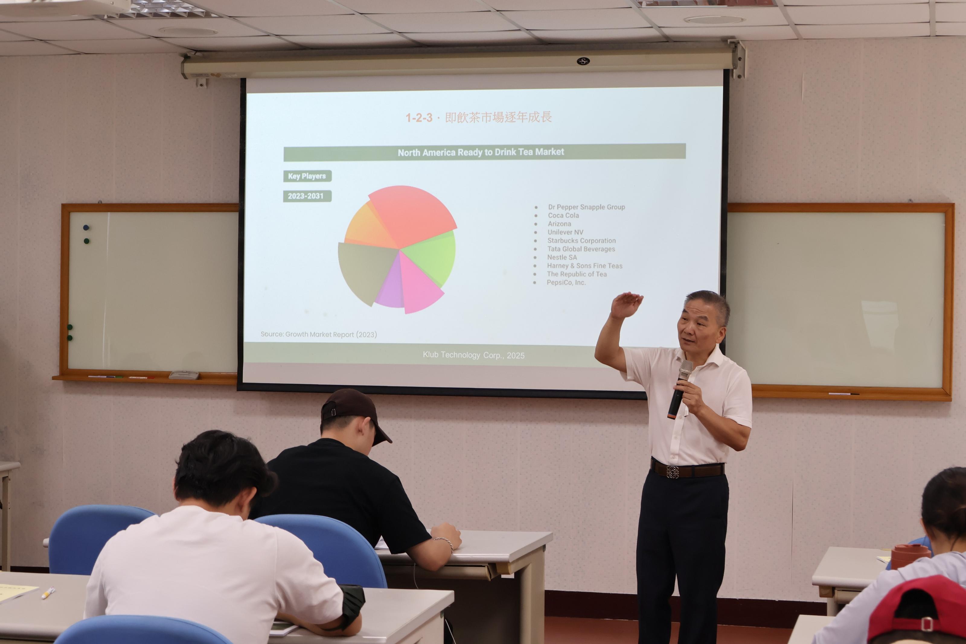 圖二、科祿柏科技股份有限公司楊彥彬總經理介紹茶飲發展趨勢