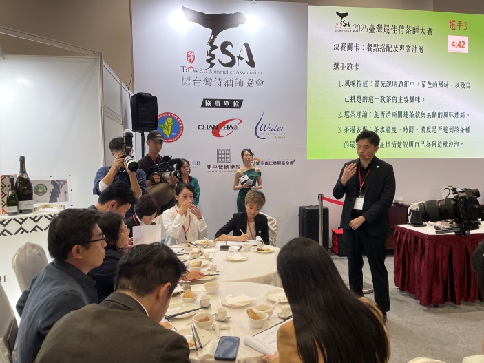 圖3右 第一屆「2025臺灣最佳侍茶師大賽」決賽餐點搭配及專業沖泡
