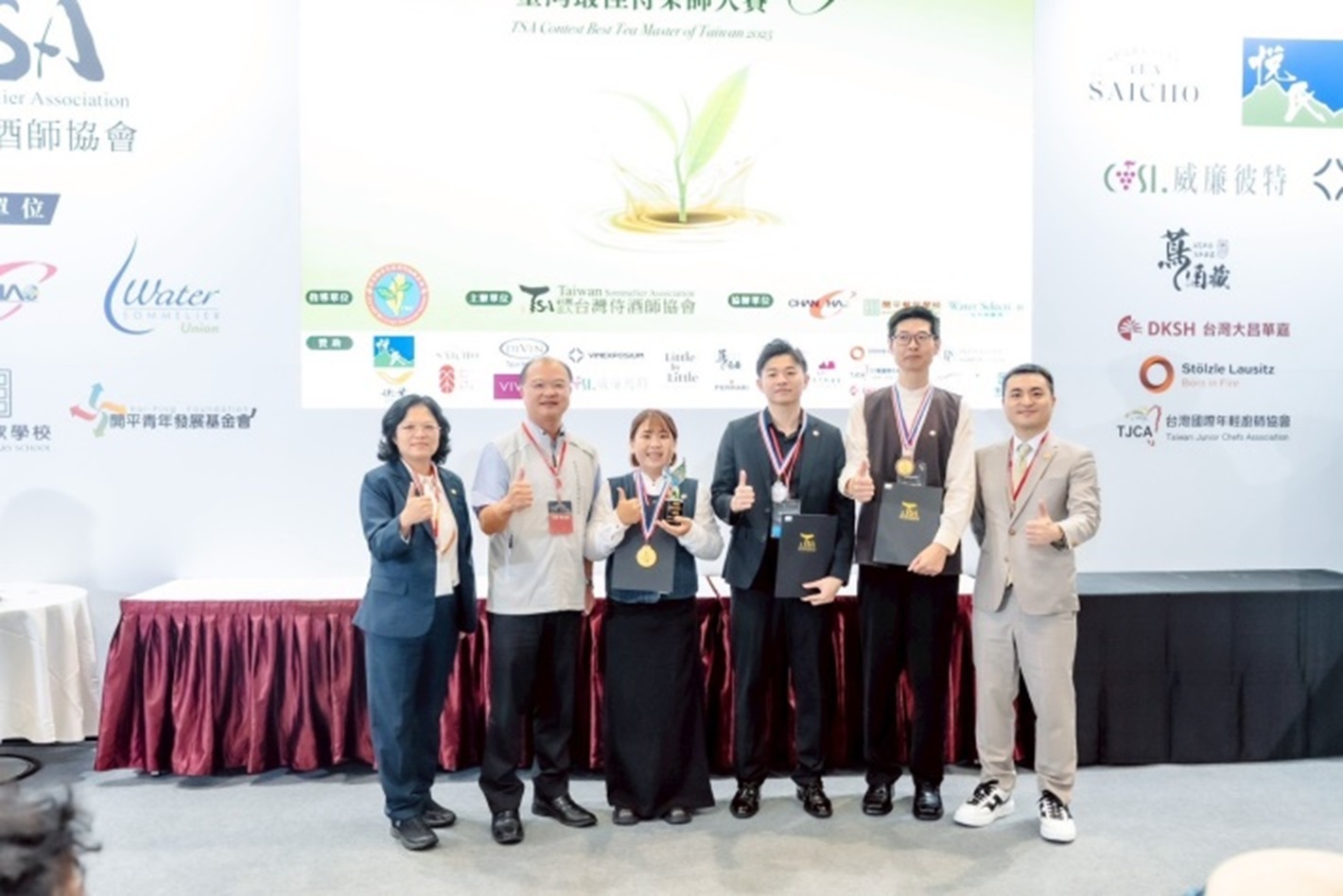 圖4右上 第一屆「2025臺灣最佳侍茶師大賽」頒獎