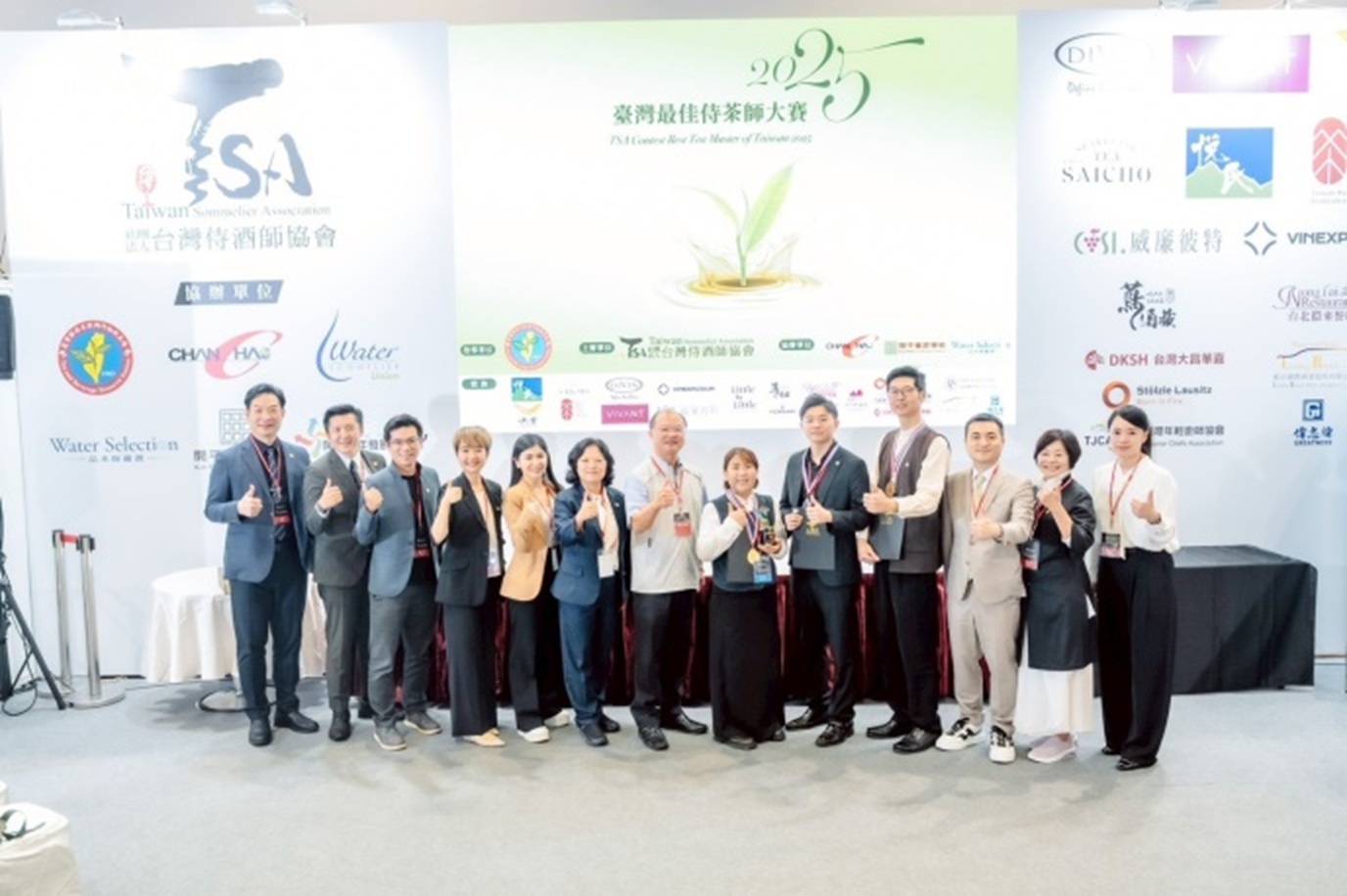 圖4左下 第一屆「2025臺灣最佳侍茶師大賽」頒獎