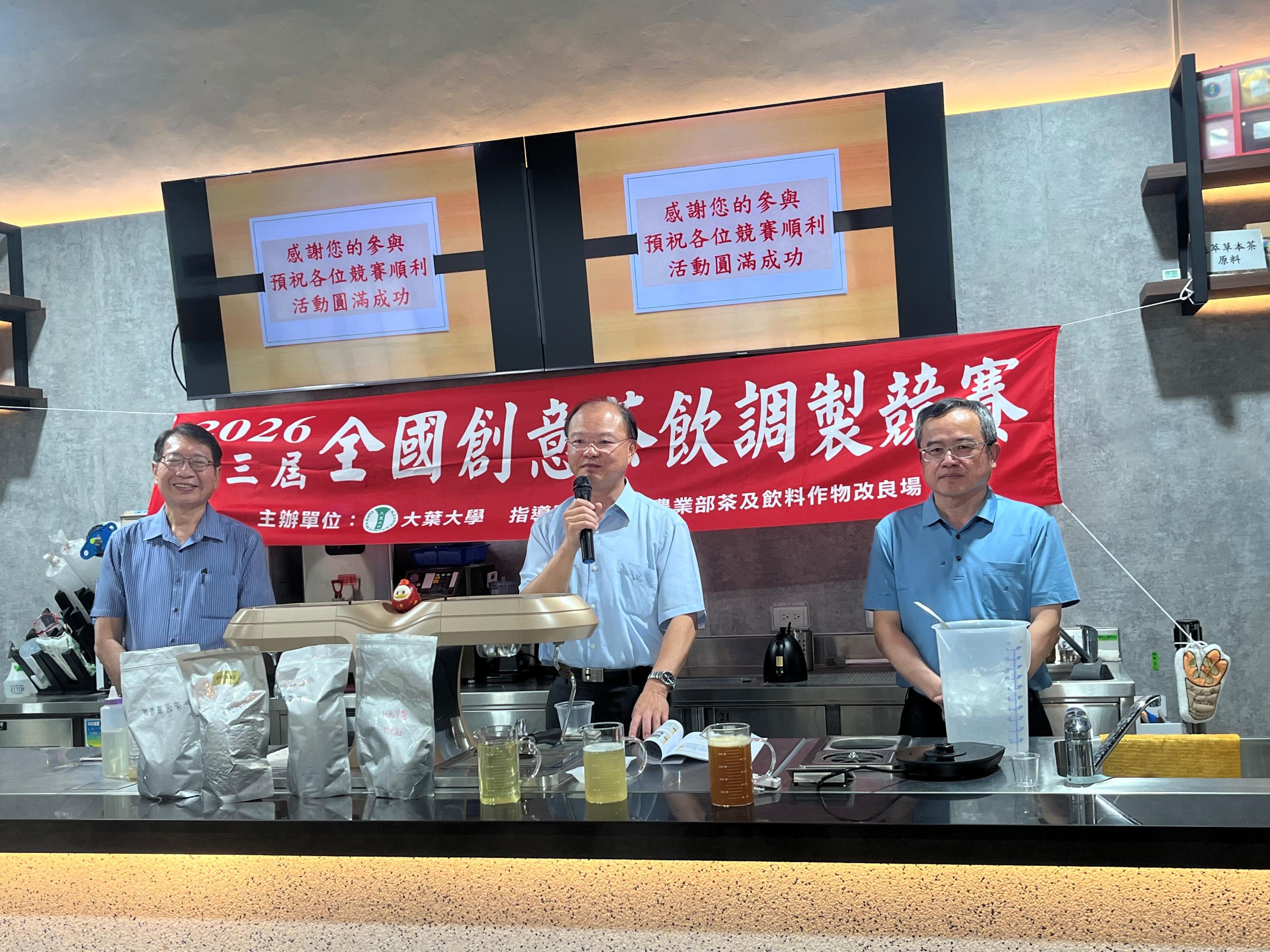 蘇宗振場長、李世傑國際長及蔡憲宗科長於說明會現場勉勵各位參賽者
