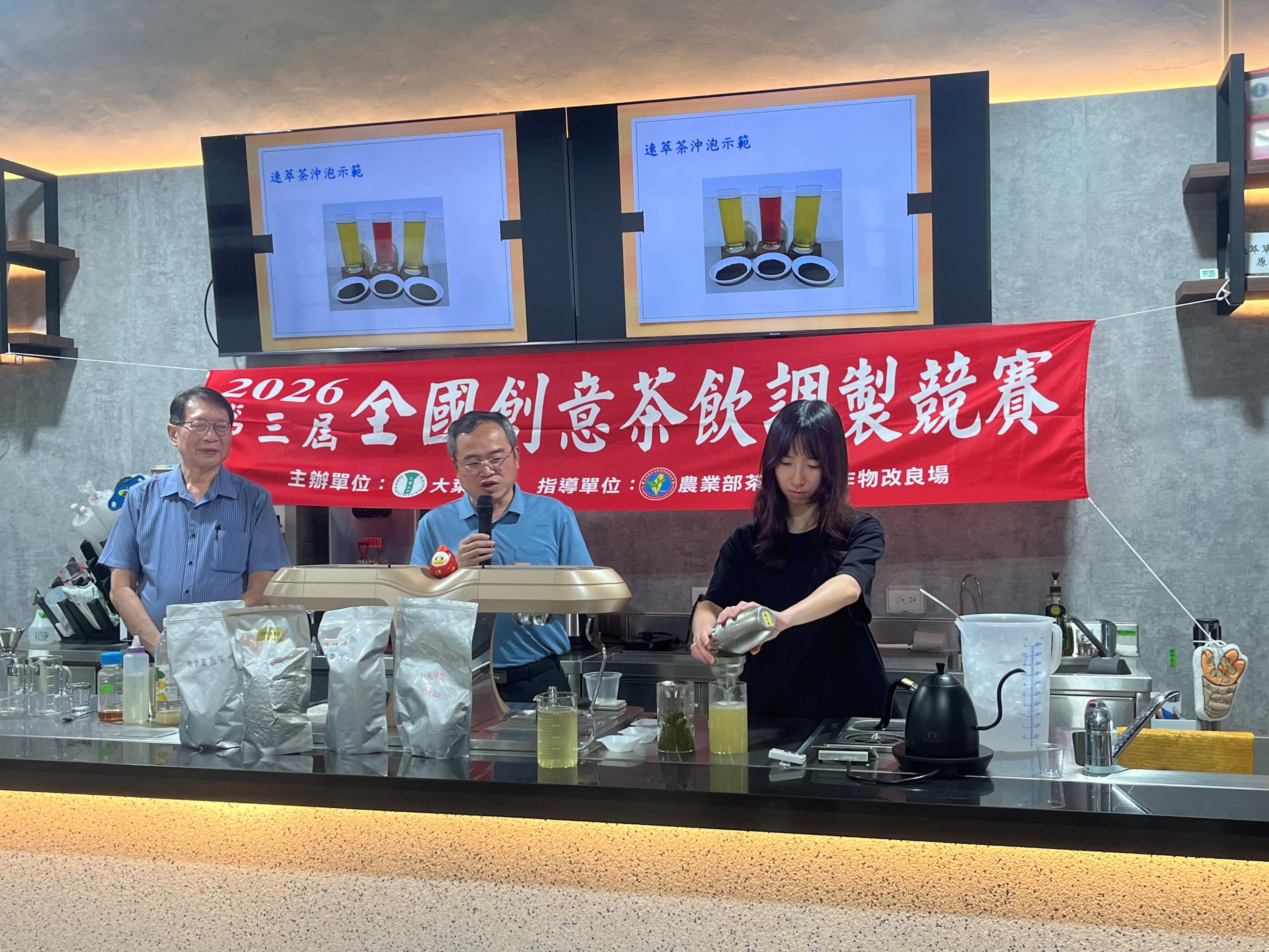 蔡憲宗科長進行速萃茶調飲示範