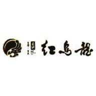 臺東鹿野紅烏龍