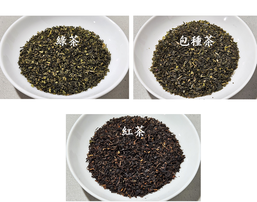 Fig. 1 The quickly extract tea leaves sample and tea liquid