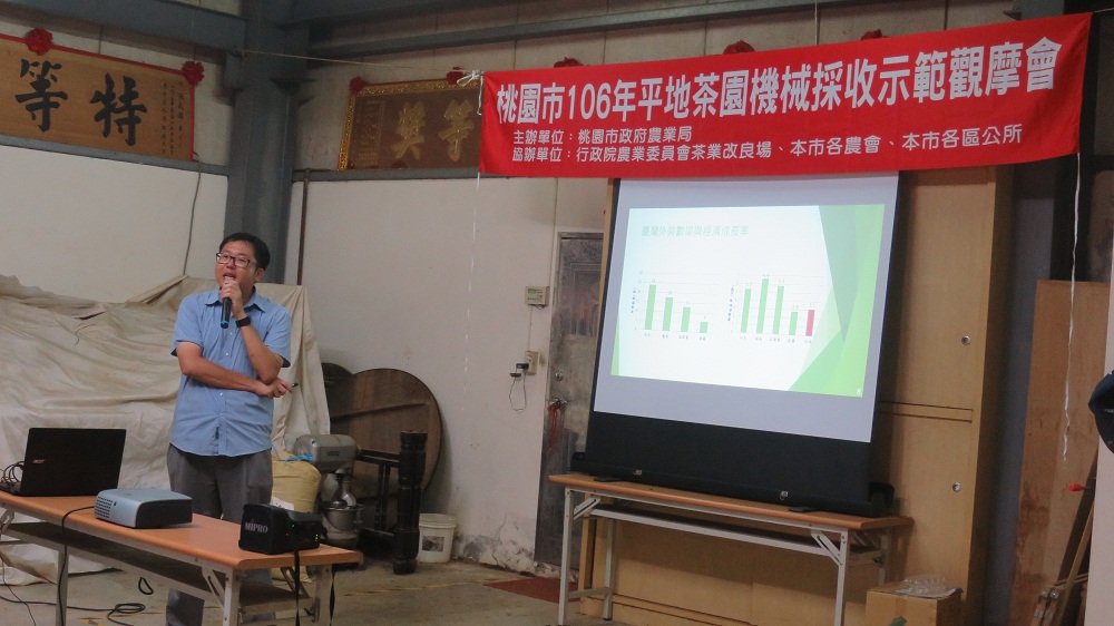 黃惟揚助理研究員介紹台灣與國際之缺工現況