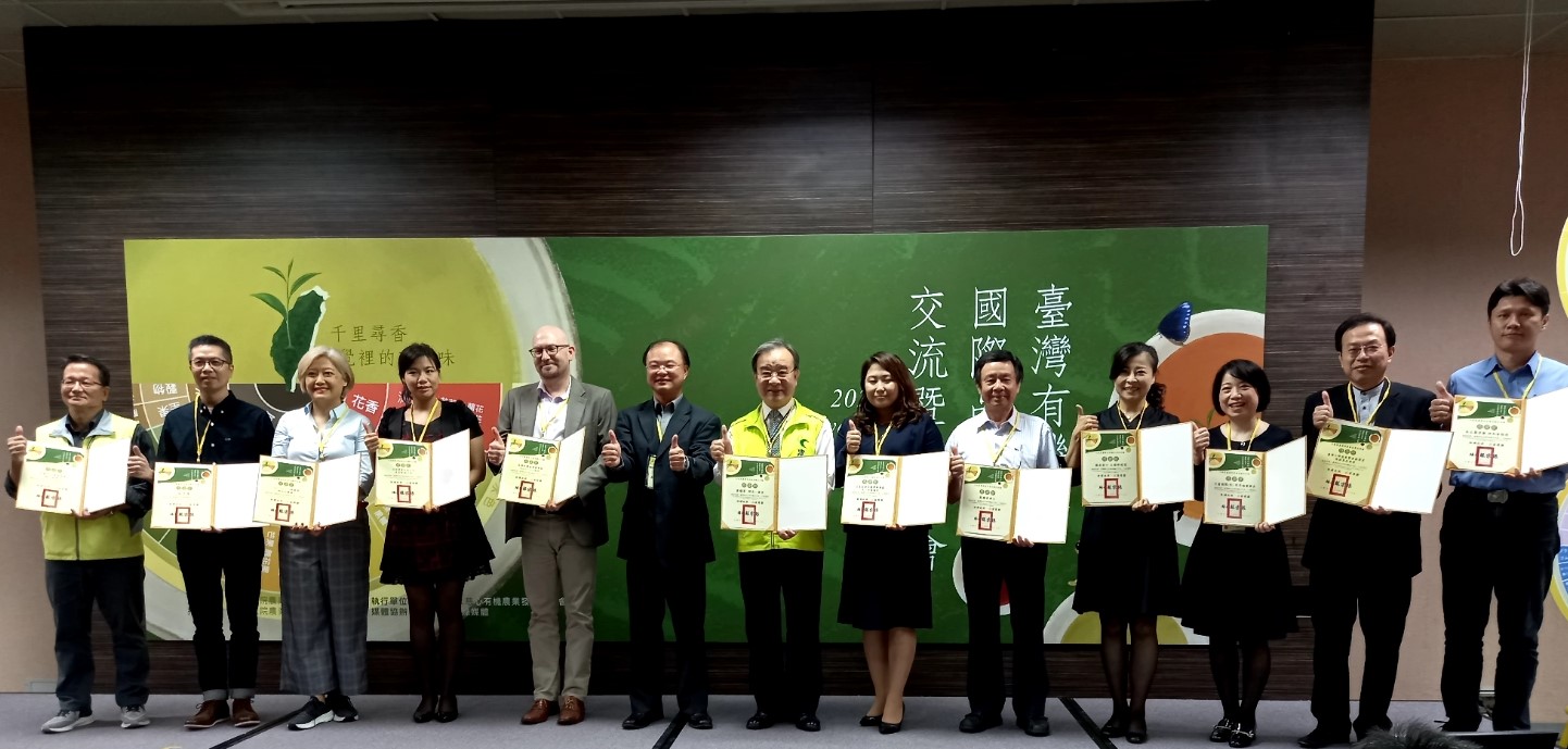 圖二、共同參與英日文版臺灣特色茶風味輪團隊
