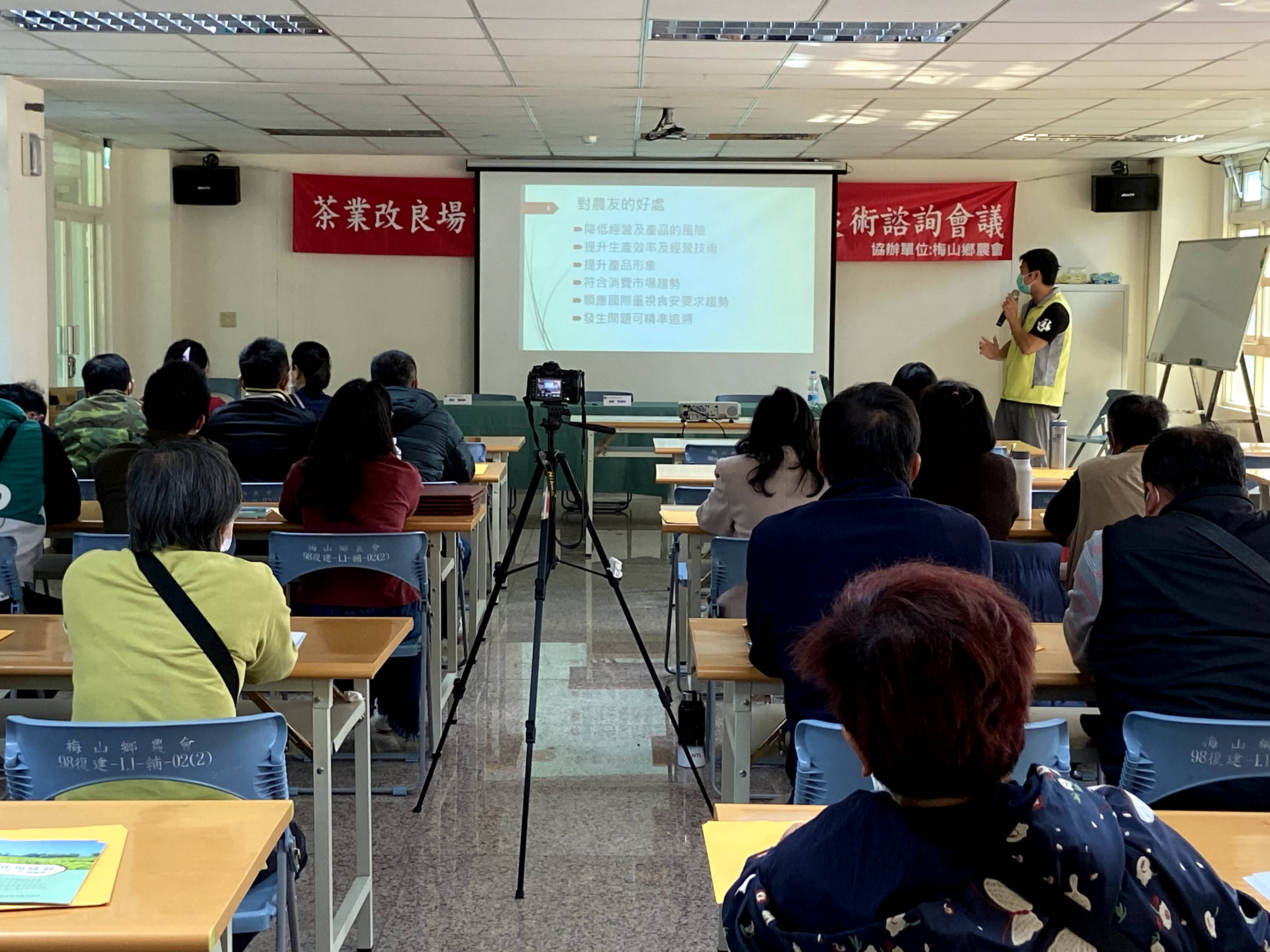 圖三、茶改場同仁宣導產銷履歷、有機友善及乾旱防護技術情形(梅山場)