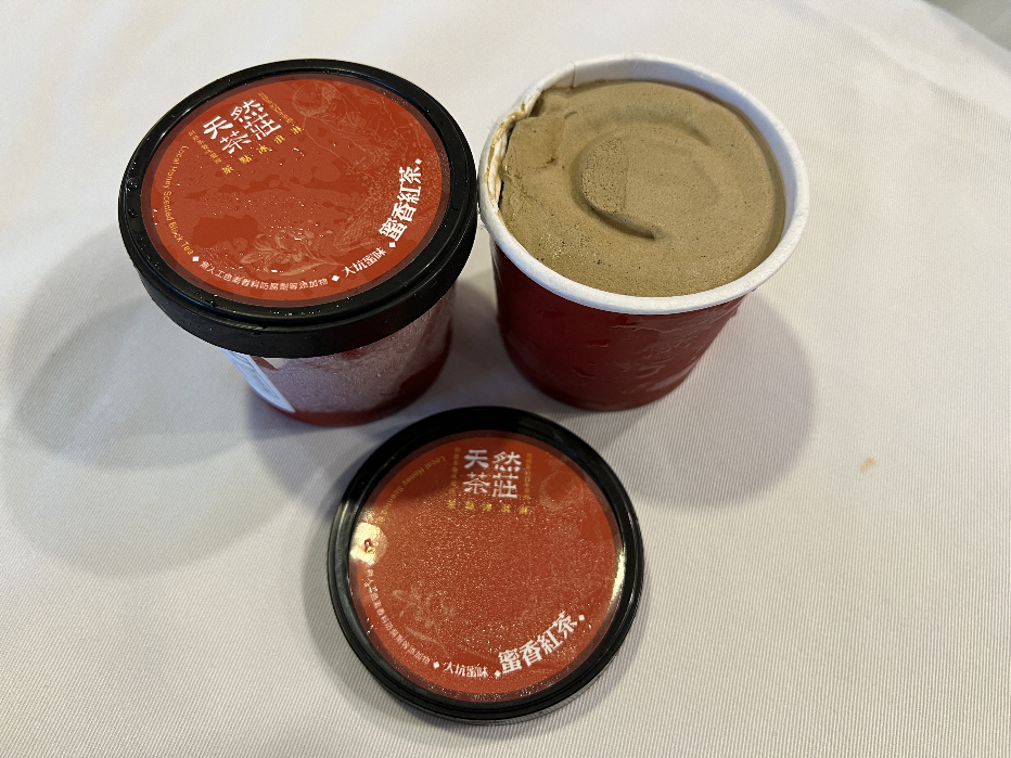 茶冰淇淋