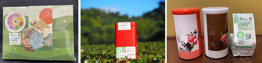 圖七、第一屆全國產銷履歷茶分類分級TAGs評鑑之優選產品