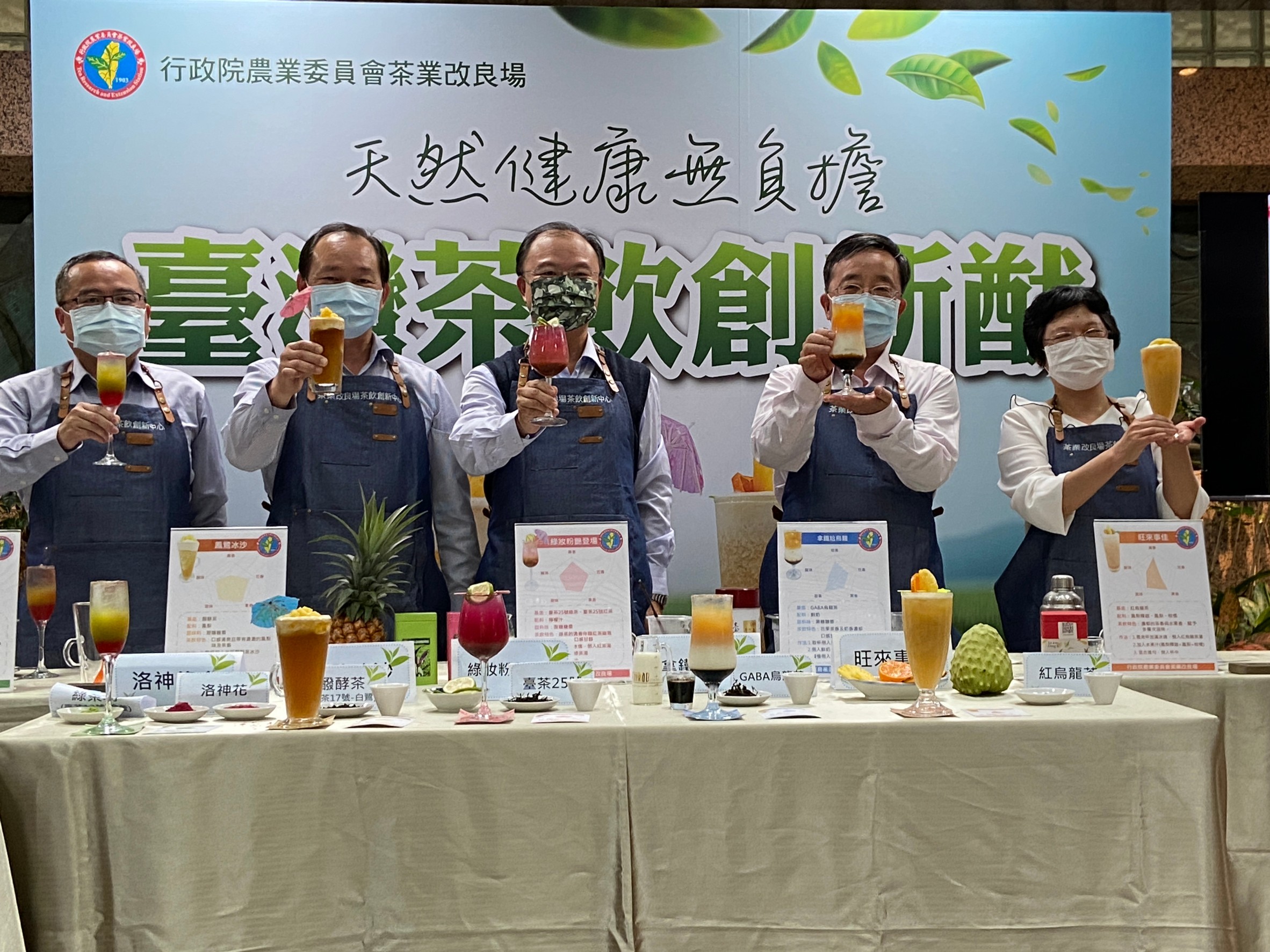 圖片三、大合照(左到右分別為茶改場蔡憲宗課長、桃園市農會周宗維總幹事、茶改場蘇宗振場長、茶改場邱垂豐副場長、茶改場楊美珠課長)