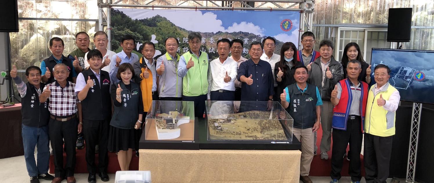 圖2.與會貴賓大合照