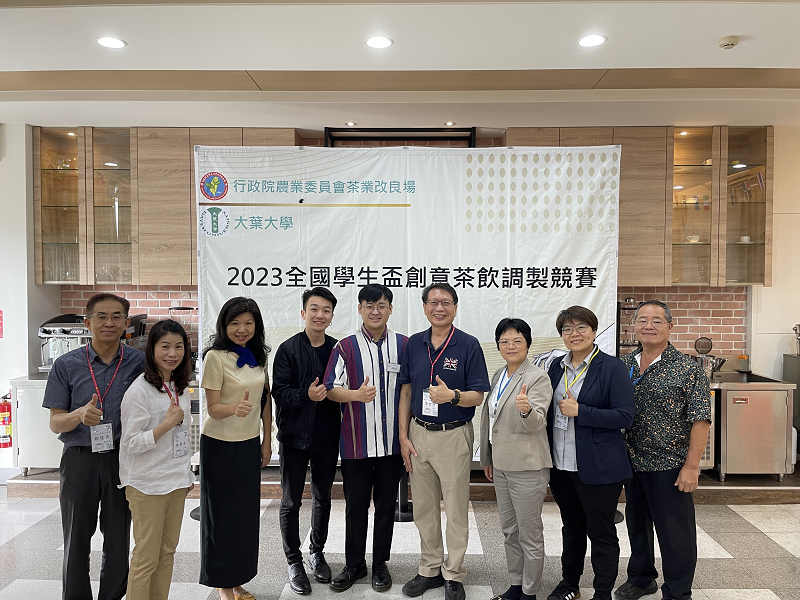 2023全國學生盃創意茶飲調製競賽季軍-華梵大學