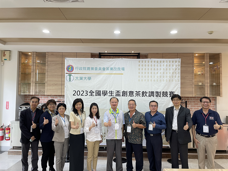 圖二、產官學評審團與蘇宗振場長及大葉大學李世傑院長合影