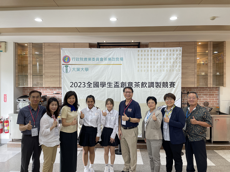 2023全國學生盃創意茶飲調製競賽季軍-仁愛高農