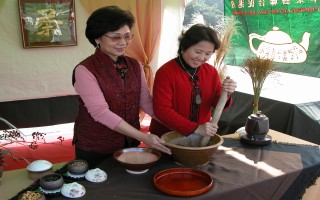 Lei-Cha