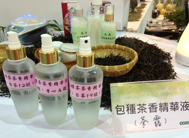 不同包種茶香精華液