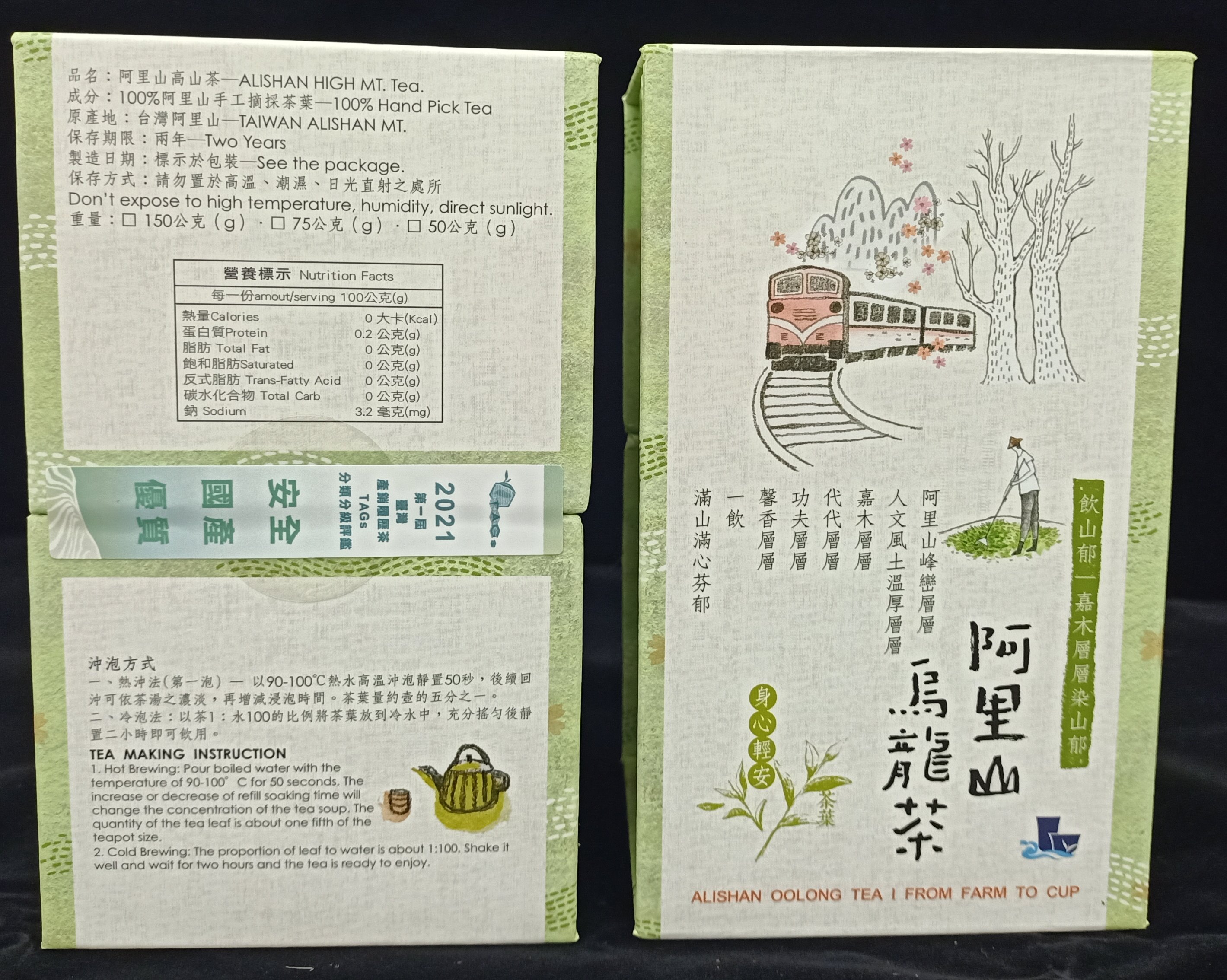 黃昶升產品照片1