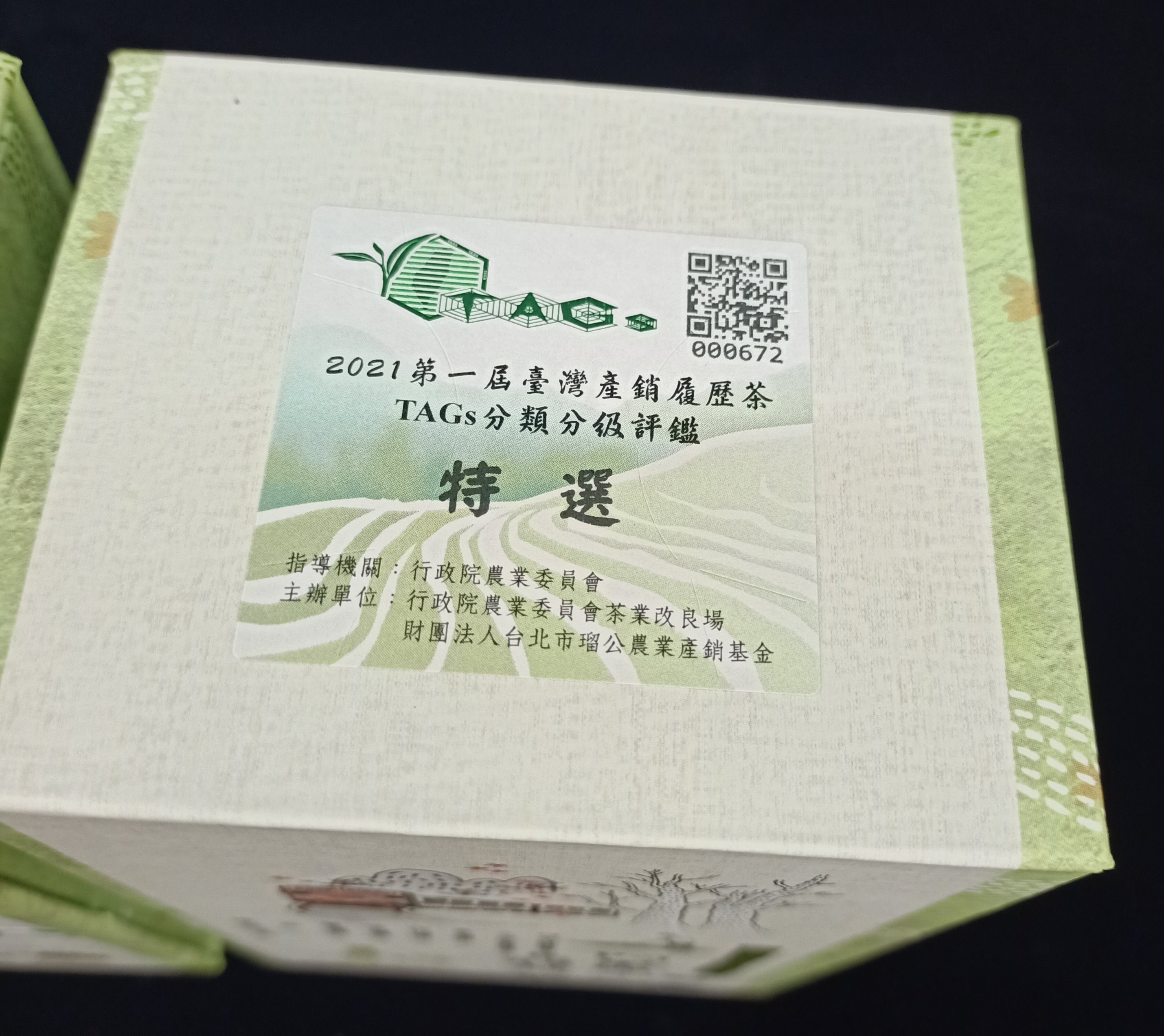 黃昶升產品照片2