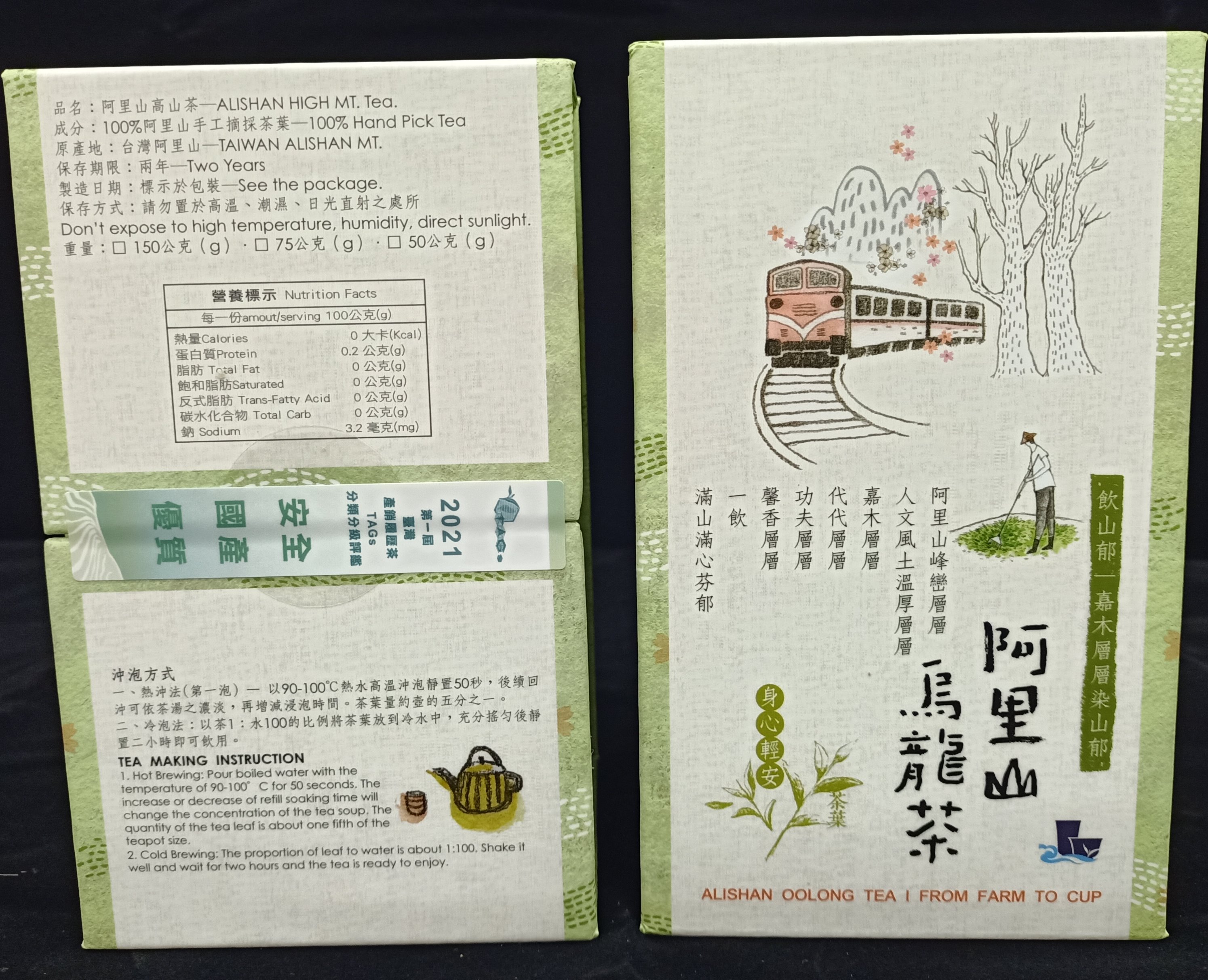 黃昶升產品照片1