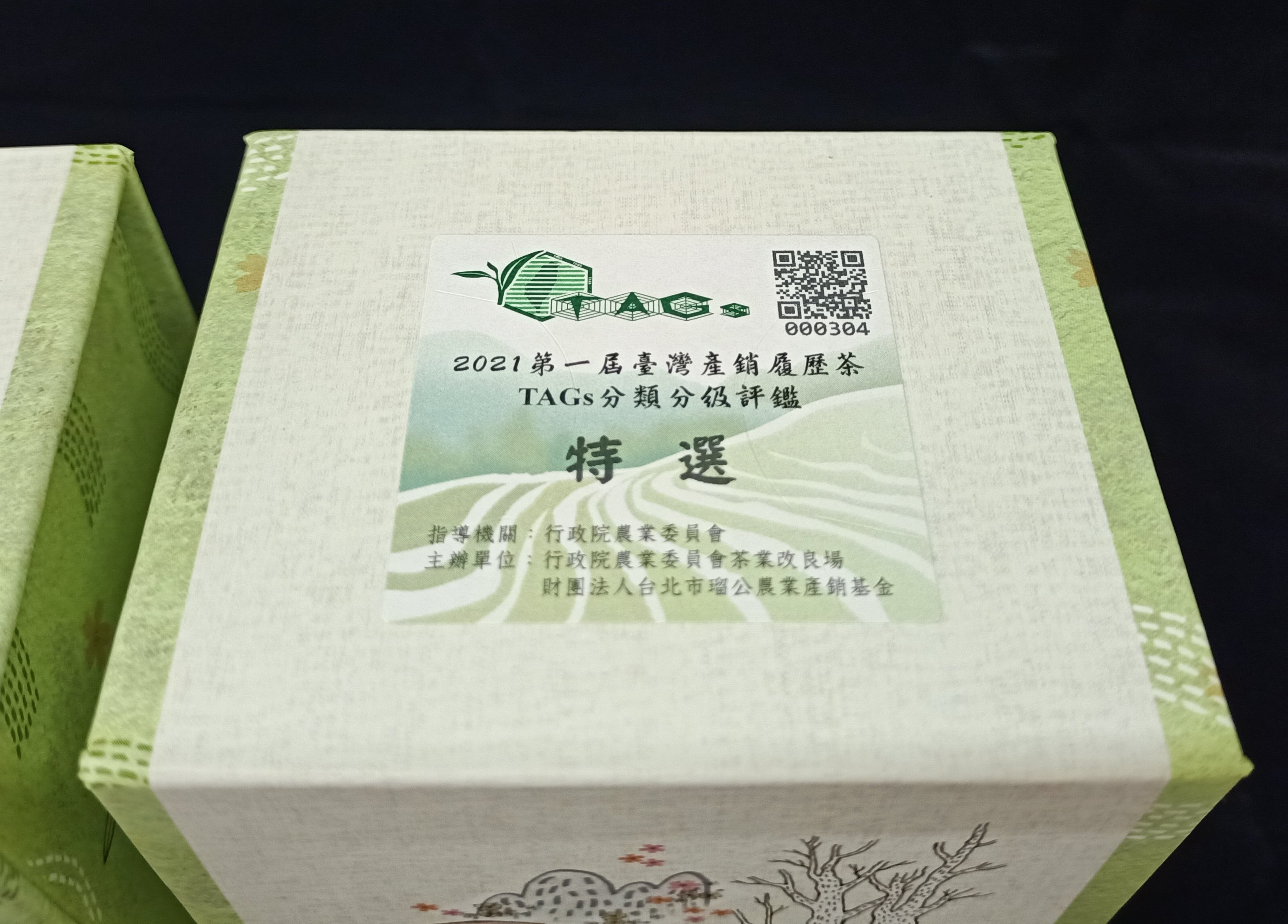 黃昶升產品照片2