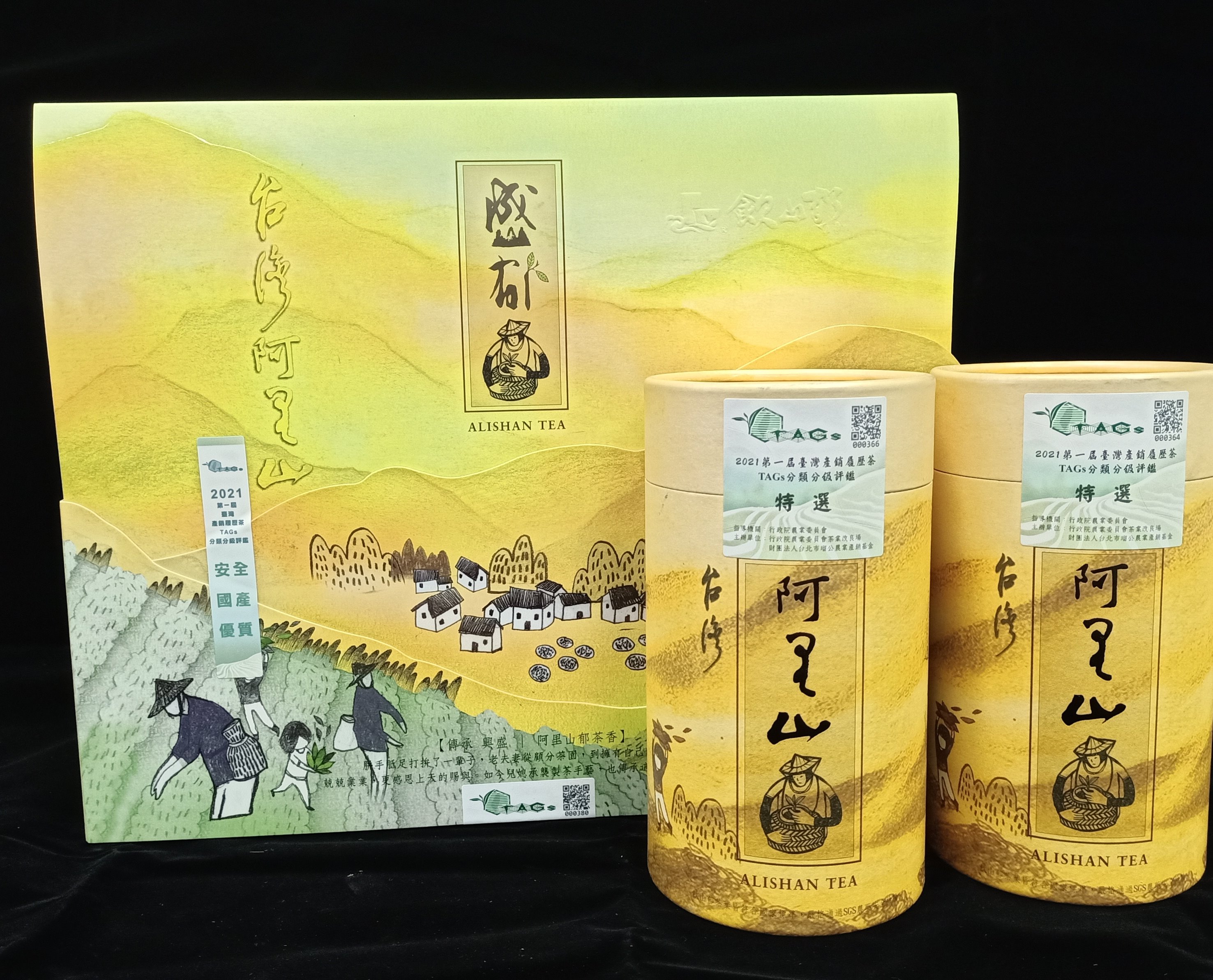 黃昶升產品照片1