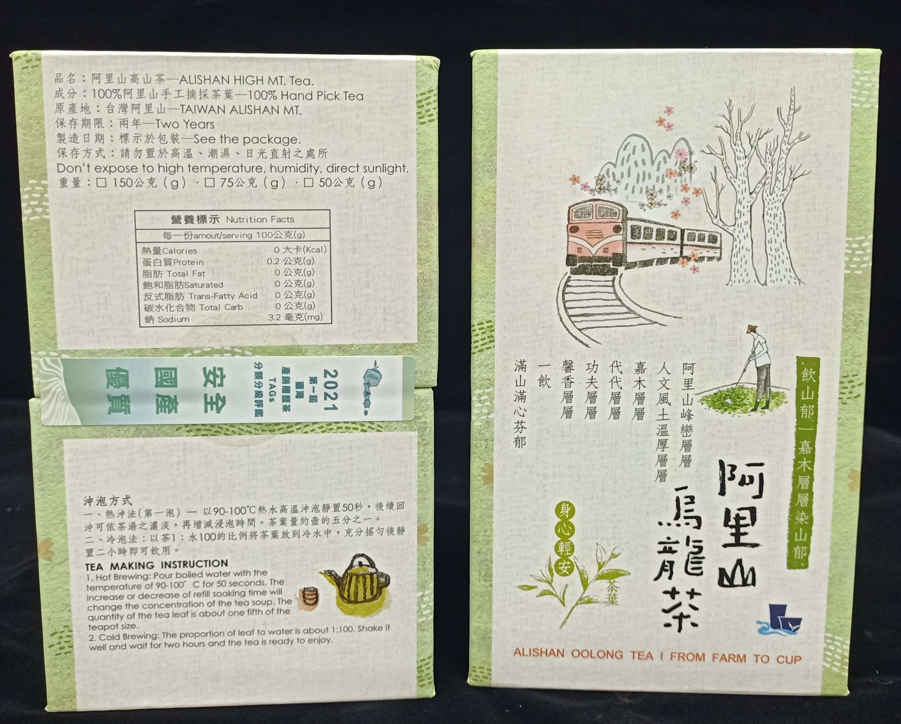 黃昶升產品照片2