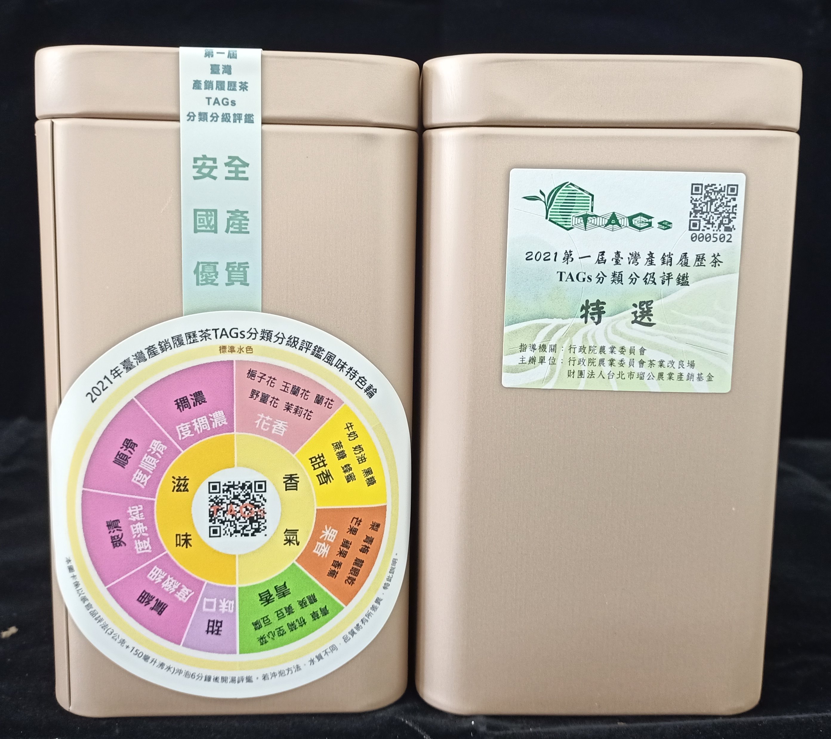 李俊成產品照片